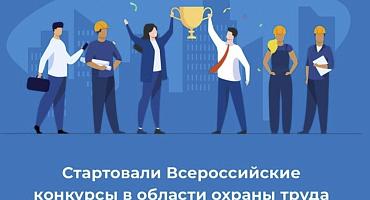 ИНФОРМАЦИЯ ДЛЯ РАБОТОДАТЕЛЕЙ УСТЬ-ЛАБИНСКОГО РАЙОНА!