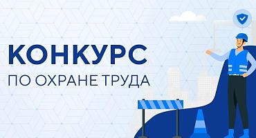 ИНФОРМАЦИЯ ДЛЯ РАБОТОДАТЕЛЕЙ УСТЬ-ЛАБИНСКОГО РАЙОНА!