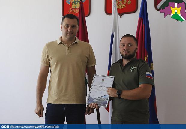 Заместитель главы Усть-Лабинского района Алексей Чеверев совместно с командиром дружины Артуром  Максимовым провели  итоговое заседание народной дружины за второй квартал года