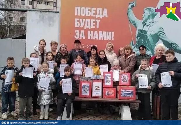 Сотрудники библиотек района и воспитанники детской музыкальной школы г. Усть-Лабинска провели акцию по сбору гуманитарной помощи для участников специальной военной операции. 