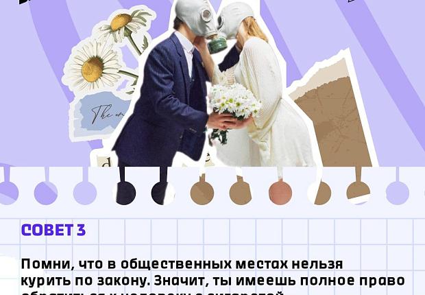 Советы, как обезопасить себя от пассивного курения