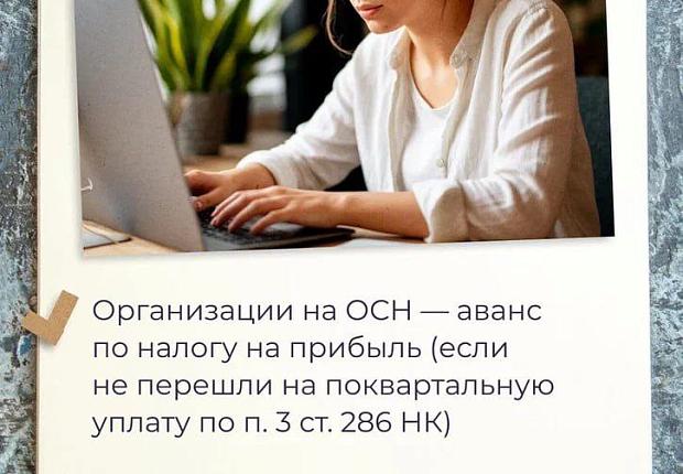 Последний месяц лета - оптимальное время для отпуска предпринимателей, если только бизнес не в сфере туризма