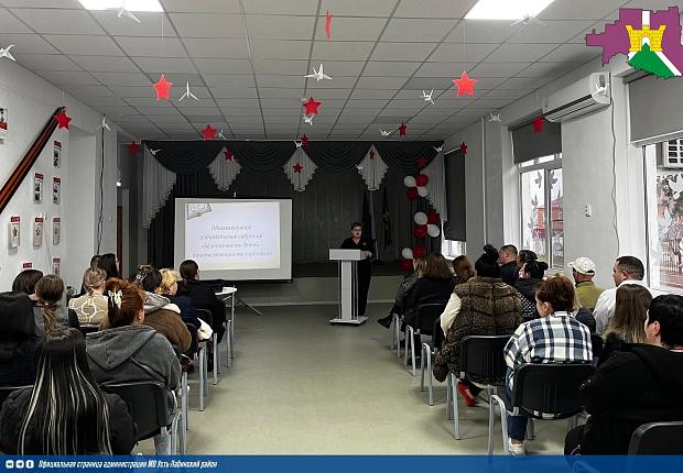 В школах Усть‑Лабинского района завершилась "Неделя безопасности"