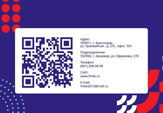 Микрозайм (свои)