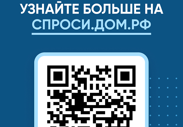 Как построить дом без рисков