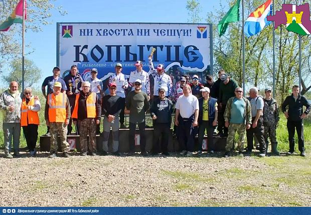 На территории рыболовно-спортивного комплекса «Копытце» прошел Чемпионат по ловле спиннингом с берега, в зачет XII Спартакиады муниципального образования Усть-Лабинский район среди команд муниципального образования в 2025-2026 году