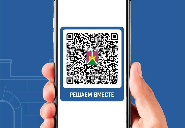 Что это такое платформа обратной связи (сокращенно ПОС) и как ей пользоваться, рассказали в карточках