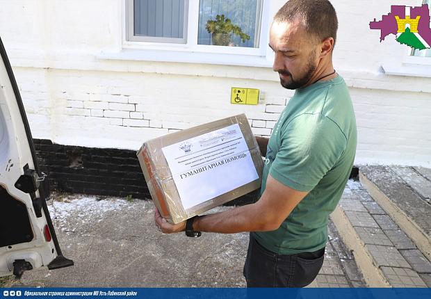 Усть-Лабинский район снова принял участие в сборе гуманитарной помощи для Херсонской области