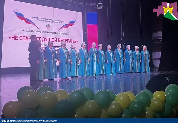 В межпоселенческом районном Дворце культуры «Кубань» состоялся зональный этап краевого фестиваля вокально-хоровых коллективов «Не стареют душой ветераны».