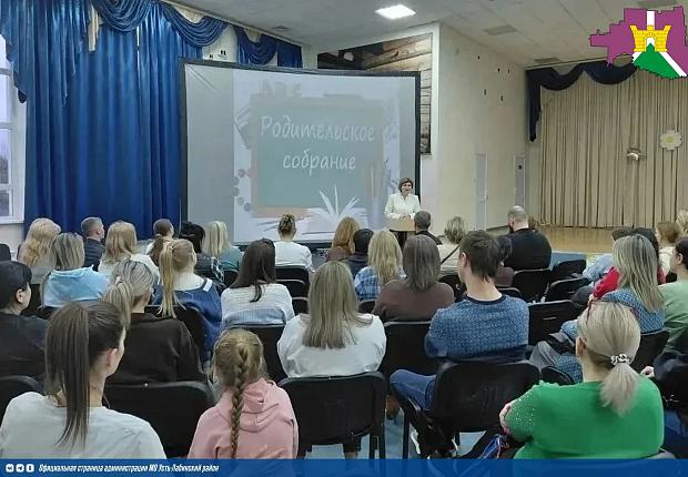 В школах Усть‑Лабинского района завершилась "Неделя безопасности"