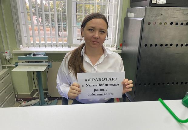 На территории Усть-Лабинского района с 20 по 26 апреля 2026 года запланирована реализация недели правовой грамотности