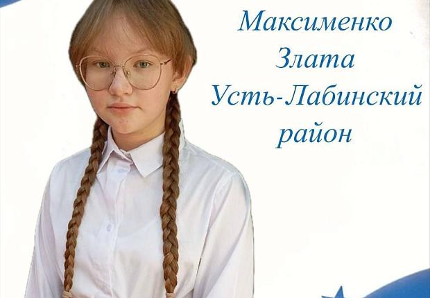 Кубанские школьники вышли в финал Всероссийского конкурса киносценариев «Вдохновленные детством»