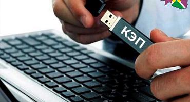 КЭП: ответы на популярные вопросы