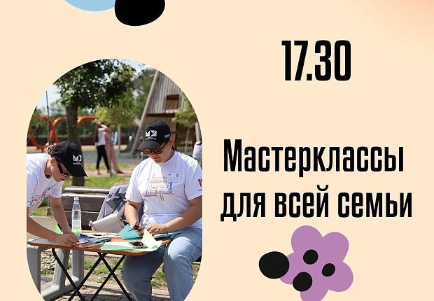 Афиша мероприятий ко Дню семьи, любви и верности⬆️