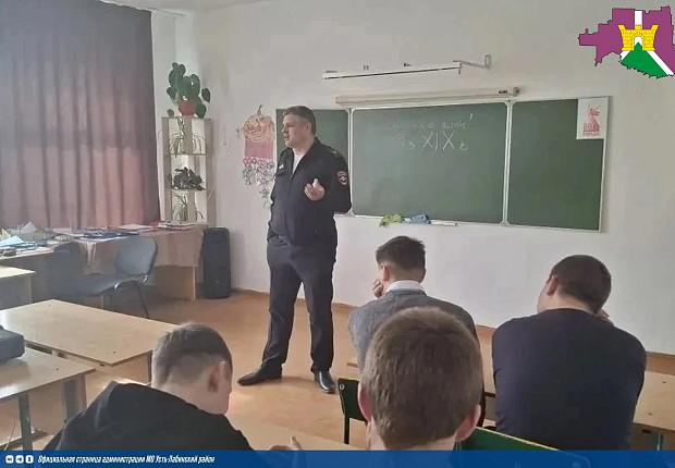 В школах Усть‑Лабинского района завершилась "Неделя безопасности"