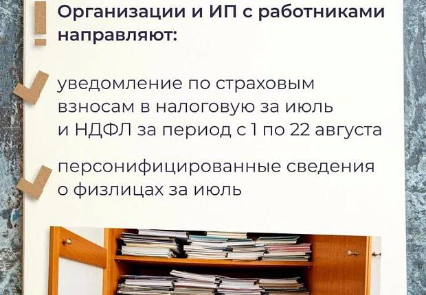 Последний месяц лета - оптимальное время для отпуска предпринимателей, если только бизнес не в сфере туризма