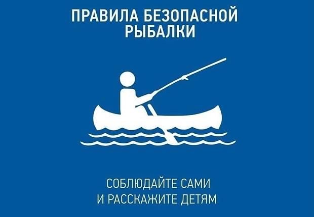 Охранная зона воздушных линий электропередачи в зависимости от ее напряжения составляет от 2 до 55 метров. Выбирайте для рыбалки места вдали от ЛЭП