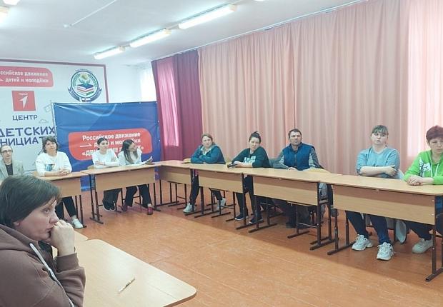 В апреле темой Всероссийского мероприятия «Родительская гостиная» стала: «Безопасность подростков».