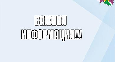 С 1 апреля изменился порядок взыскания задолженности