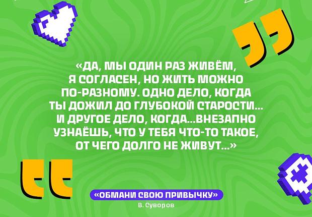 Никак не получается бросить? Тебе нужен новый подход! 