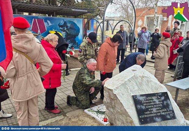 В ст. Воронежской состоялась торжественная церемония открытия мемориального камня в честь погибших при исполнении воинского долга в ходе специальной военной операции. 
