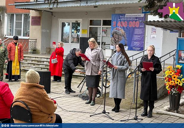 В ст. Воронежской состоялась торжественная церемония открытия мемориального камня в честь погибших при исполнении воинского долга в ходе специальной военной операции. 
