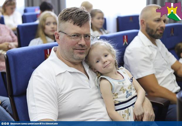 Торжественно поздравили с Днем семьи, любви и верности тех, кто на протяжении многих лет хранит тепло и заботу о своих самых родных людях