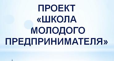 Сегодня рабочее совещание в формате ВКС!