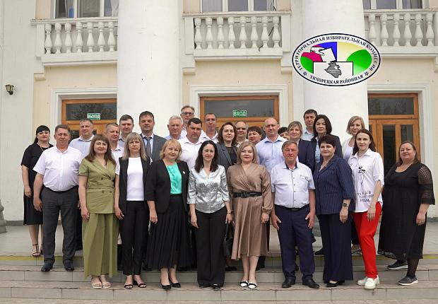 В рамках подготовки выборов депутатов Государственной Думы Федерального Собрания Российской Федерации девятого созыва территориальная избирательная комиссия Тихорецкая районная, на которую возложены полномочия окружной комиссии, провела совещание для ТИК,