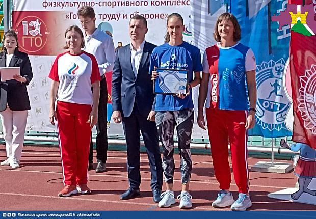 Делегация Усть-Лабинского района приняла участие в краевом фестивале Чемпионов ГТО