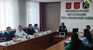 В администрации муниципального образования Усть-Лабинский район проведено заседание рабочей группы по противодействию нелегальной занятости в муниципальном образовании Усть-Лабинский район межведомственной  комиссии Краснодарского края по противодействию 