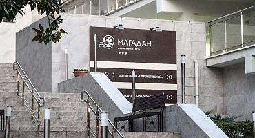 Здравница Сочи улучшает процесс подготовки номера к заселению гостей