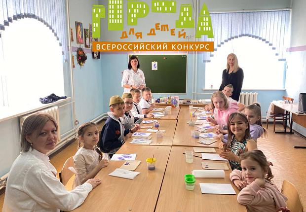 «Краски Победы»