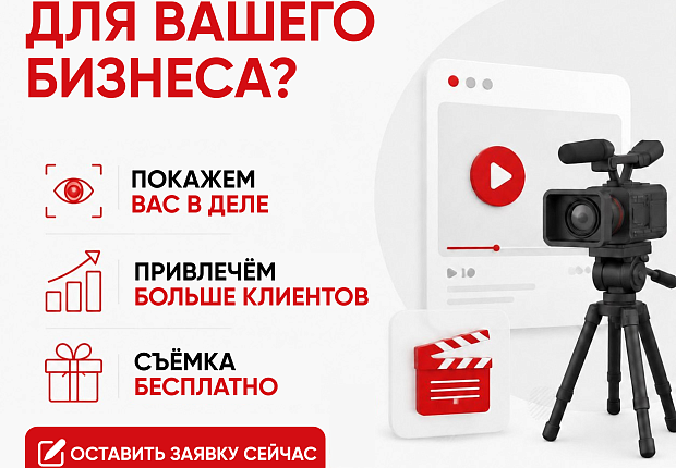 Регистрация товарного знака