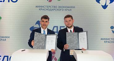 Министерство экономики Кубани и ГК «Дело» договорились о совместном развитии инфраструктуры и повышении производительности труда в регионе