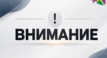 Поддержка бизнеса в новом формате: предпринимателей Кубани приглашают на бесплатные онлайн-курсы