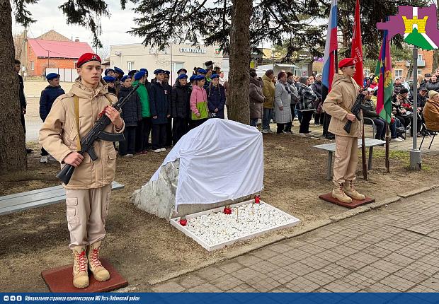 В ст. Воронежской состоялась торжественная церемония открытия мемориального камня в честь погибших при исполнении воинского долга в ходе специальной военной операции. 