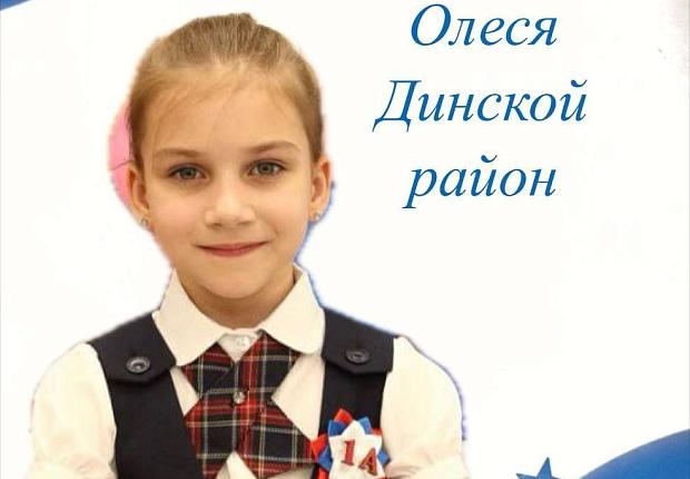 Кубанские школьники вышли в финал Всероссийского конкурса киносценариев «Вдохновленные детством»