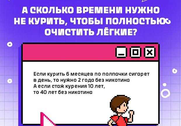 Курение пагубно влияет на весь организм, потому что это единая система. Но есть орган, который страдает сильнее всего.