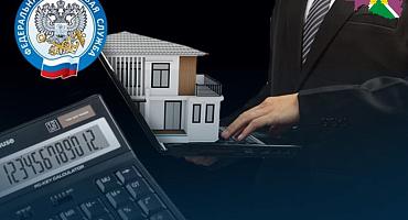 Жители Краснодарского края заплатили 20,7 млрд рублей имущественных налогов