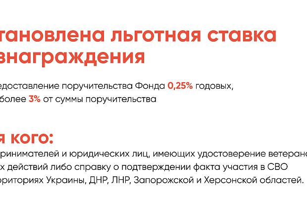 Продлевается налоговая отсрочка для бизнеса Кубани Для предпринимателей и организаций Краснодарского края, пострадавших из-за разлива мазута в Керченском проливе, продлили отсрочку по уплате налогов и взносов. ✔️ Кому положена отсрочка: Бизнесу в сфере 
