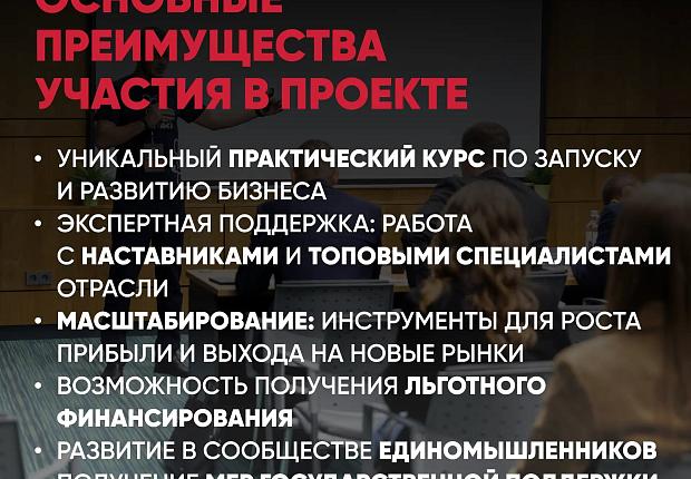 Вам от 18 до 35 лет и вы думаете о собственном деле или уже развиваете бизнес? Тогда эти карточки — для вас