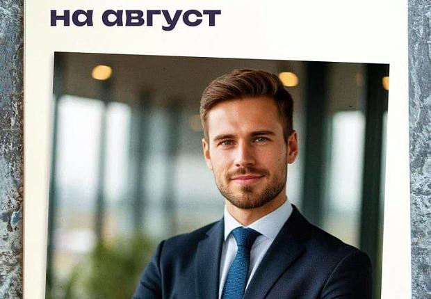 Последний месяц лета - оптимальное время для отпуска предпринимателей, если только бизнес не в сфере туризма